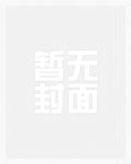 中年男人的执念